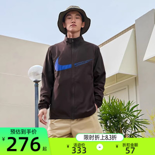 nike耐克秋季 237 男FORM运动休闲印花立领茄克夹克外套锐力HV0395
