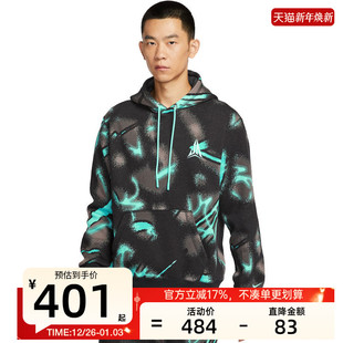 nike耐克男子CLUB篮球印花运动休闲连帽加绒套头衫 339 卫衣HV3379
