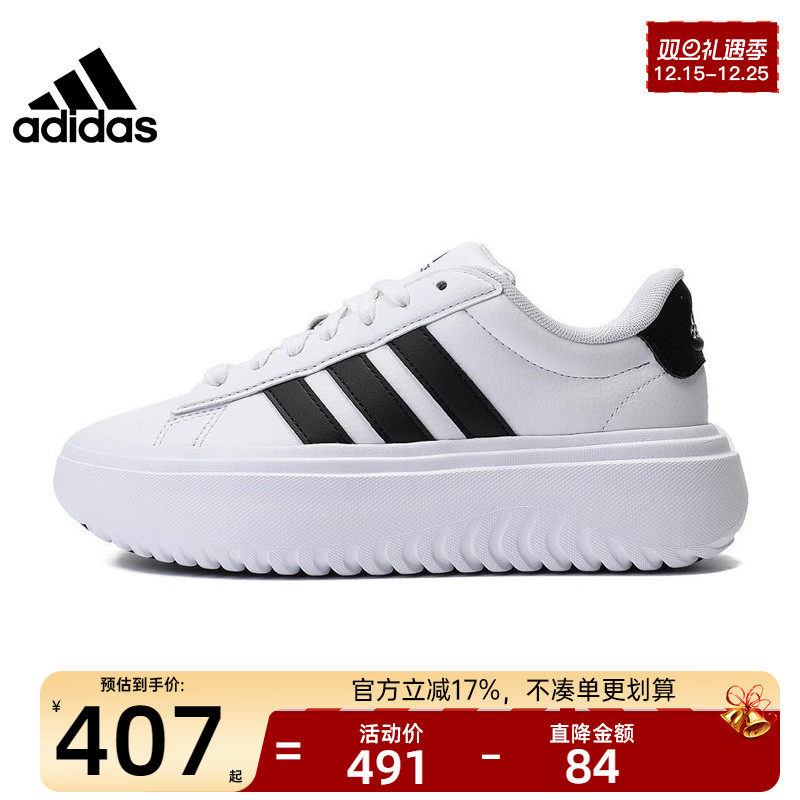 adidas阿迪达斯女子运动休闲鞋