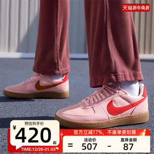 602 锐力IF1743 nike耐克秋女子Field General德训薄底运动休闲鞋