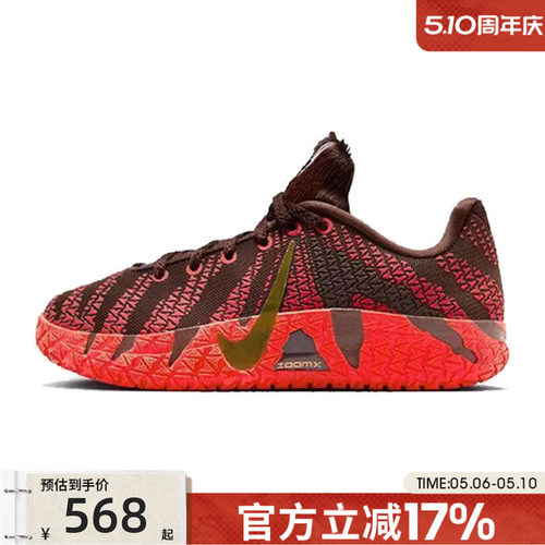 nike耐克大童运动篮球鞋