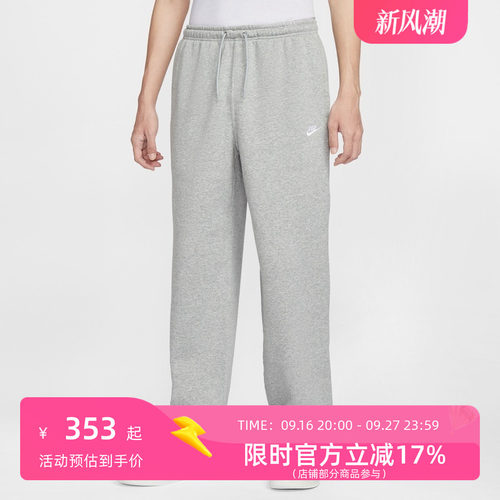 NIKE耐克男运动休闲长裤IF0489-063