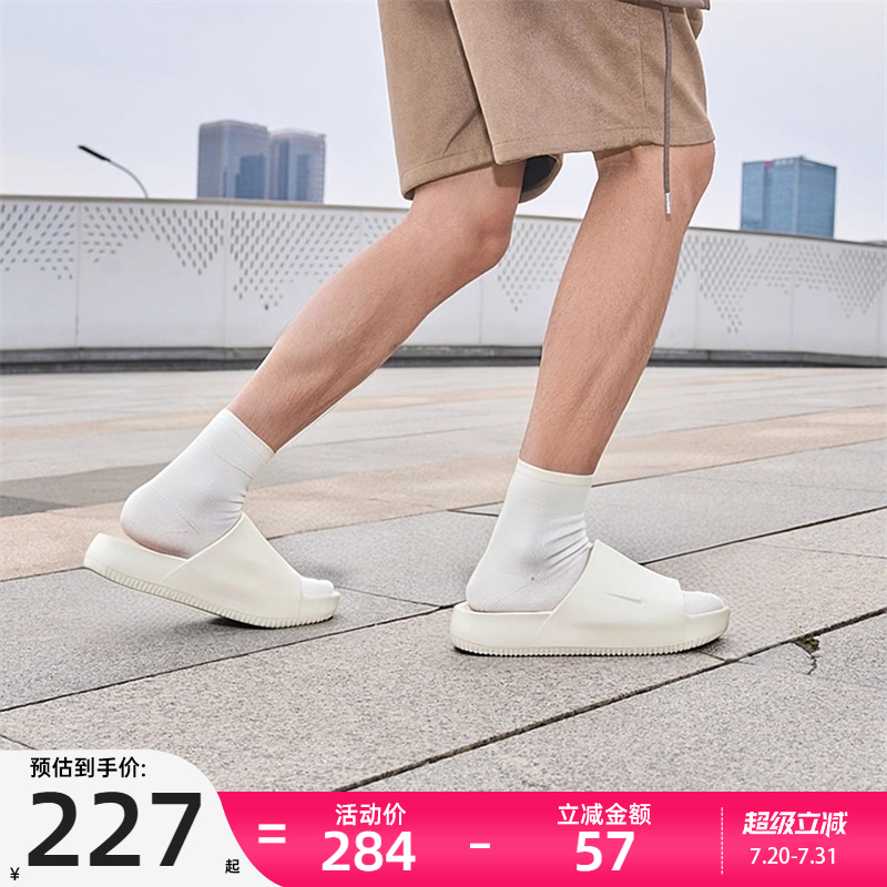 nike耐克夏季男子CALM SLIDE运动休闲一字拖沙滩鞋拖鞋FD4116-100