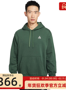 nike耐克男子ACG运动户外休闲宽松连帽套头衫卫衣锐力IO9668-323