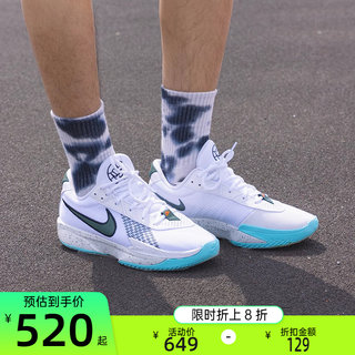 nike耐克夏季男子AIR ZOOM G.T. CUT EP运动篮球鞋锐力HF5705-130