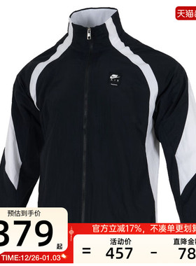 nike耐克秋季男子WOVEN运动休闲美式宽松夹克外套锐力HV0881-010