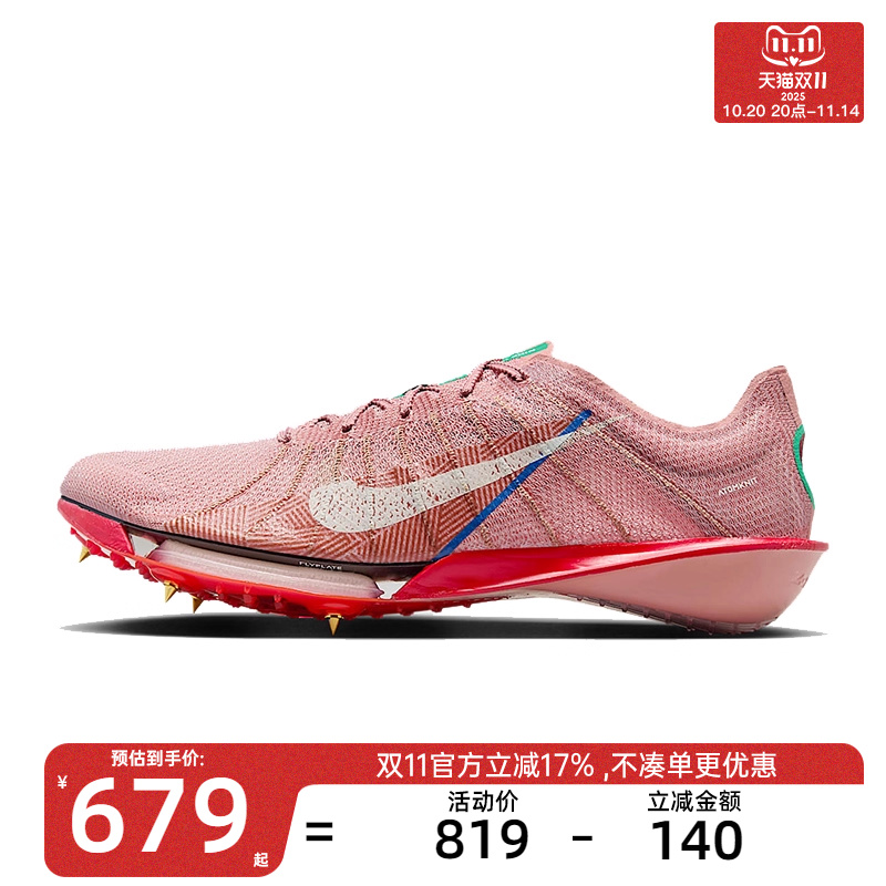 nike耐克男子AIR ZOOM VICTORY 2气垫中长跑钉鞋跑步鞋HQ2059-600