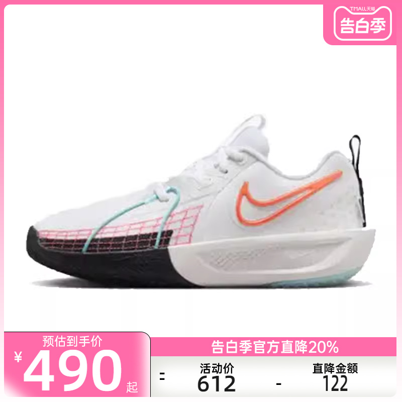 nike耐克夏季大童G.T. CUT 3实战运动训练篮球鞋锐力HF5732-141 运动鞋new 童鞋/青少年鞋 原图主图