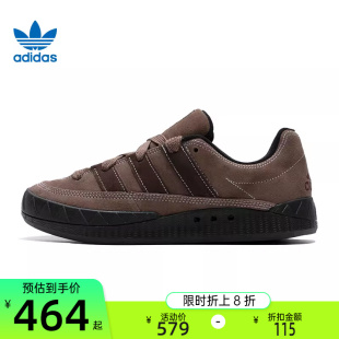 adidas阿迪达斯三叶草男女ADIMATIC低帮板鞋 运动休闲鞋 锐力IE7363