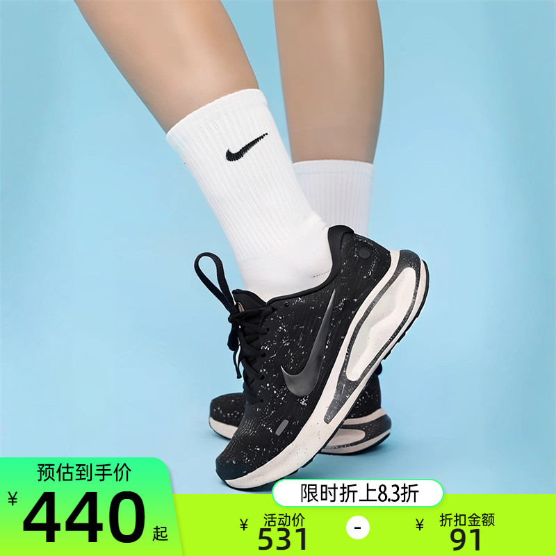 nike耐克女子运动跑步鞋
