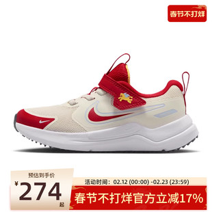 nike耐克小童COSMIC RUNNER马年限定新年款运动跑步鞋IQ1141-161