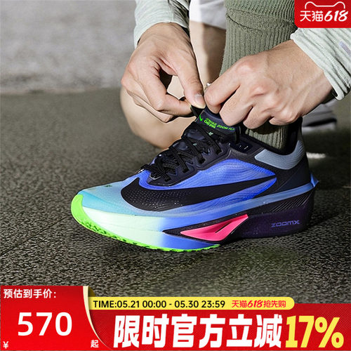 nike耐克男子运动跑步鞋
