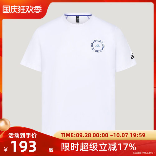 adidas阿迪达斯男子圆领短袖运动T恤LD7441