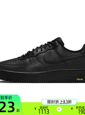 nike耐克男子AIR FORCE AF1空军一号运动平底休闲鞋HV5953-001
