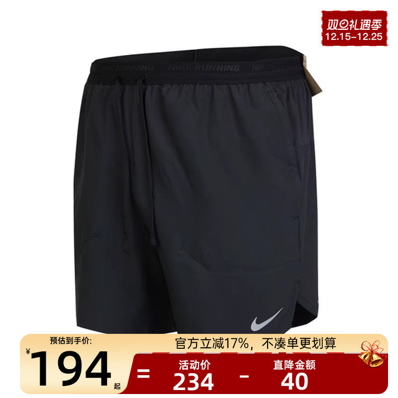 天猫双旦礼遇季，官方立减17%