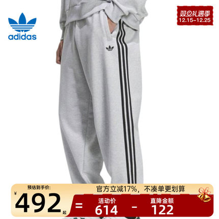 adidas阿迪达斯三叶草男子毛圈布运动休闲针织束脚长裤锐力KC0119