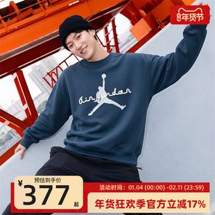 nike耐克男JORDAN运动休闲复古加绒印花套头衫卫衣锐力IF1846-464