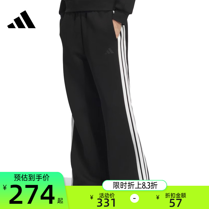 adidas阿迪达斯女子运动长裤
