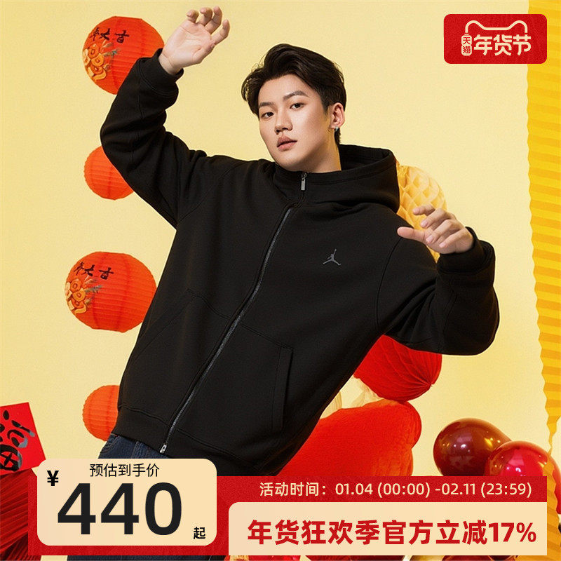 nike耐克男子JORDAN运动休闲拉链连帽夹克外套锐力FV8603-010,运动服/休闲服装,运动茄克/外套,淘宝优惠券,粉丝福利购,淘宝优惠卷