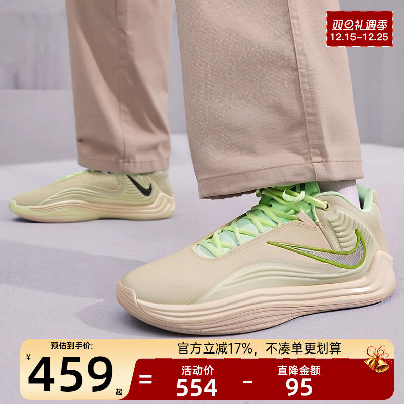 nike耐克男子运动篮球鞋