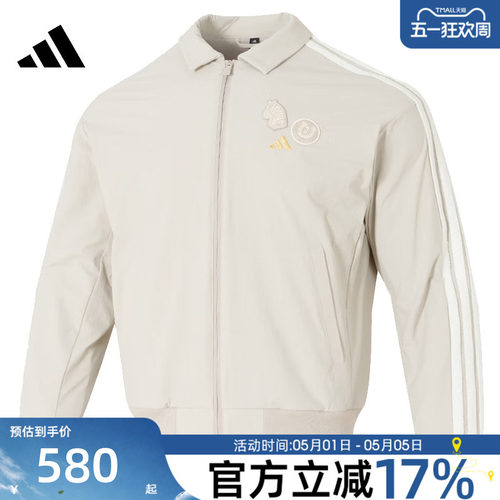 adidas阿迪达斯男子运动夹克