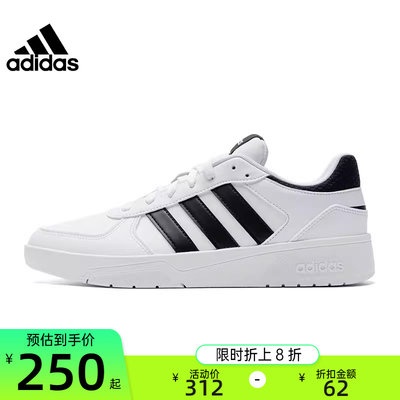 adidas阿迪达斯男子运动篮球鞋