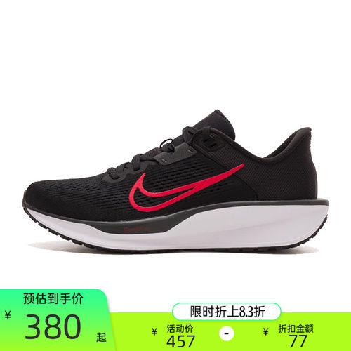 nike耐克男子运动跑步鞋