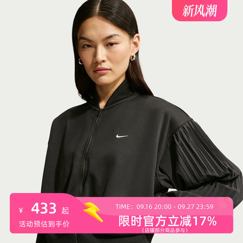 NIKE女褶裥袖黑色运动休闲拉链外套IQ0437-010