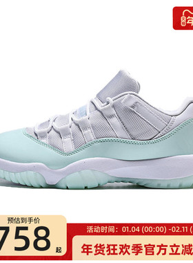 nike耐克女子AIR JORDAN AJ11运动休闲篮球鞋锐力AH7860-103