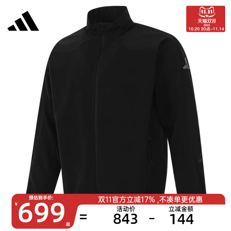 adidas阿迪达斯男子运动夹克