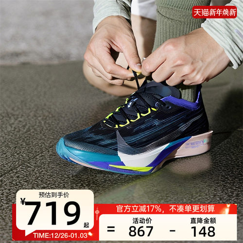 nike耐克男子运动跑步鞋