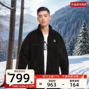 010 WNDPF运动仿羊羔绒夹克外套FV8654 nike耐克男ACG TFADV