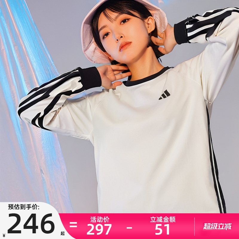 adidas阿迪达斯女子运动长袖