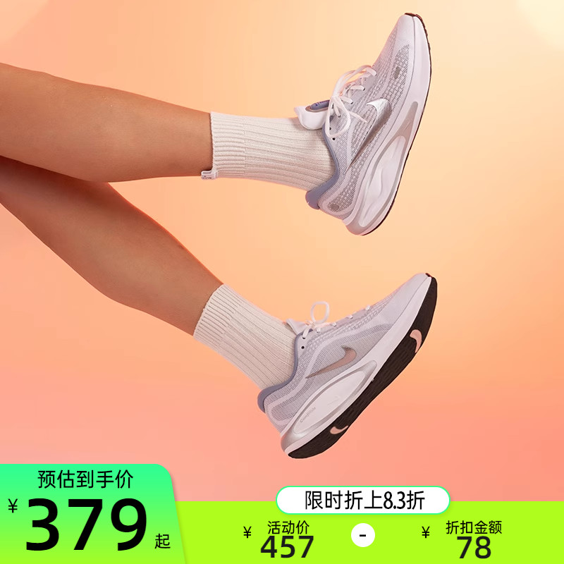 限时单品立减17%