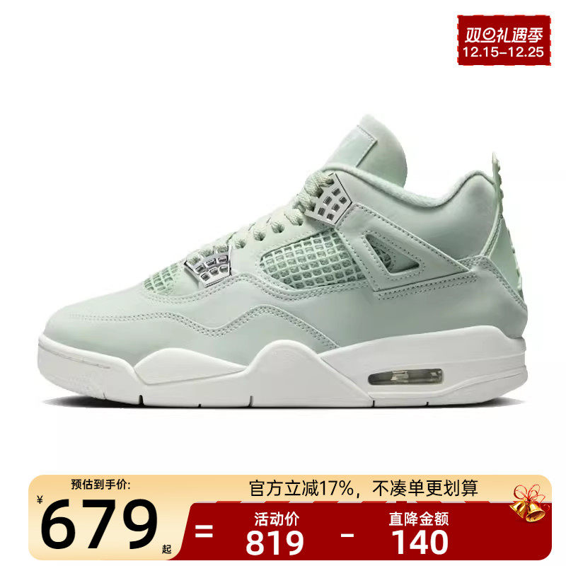 nike耐克女子运动篮球鞋