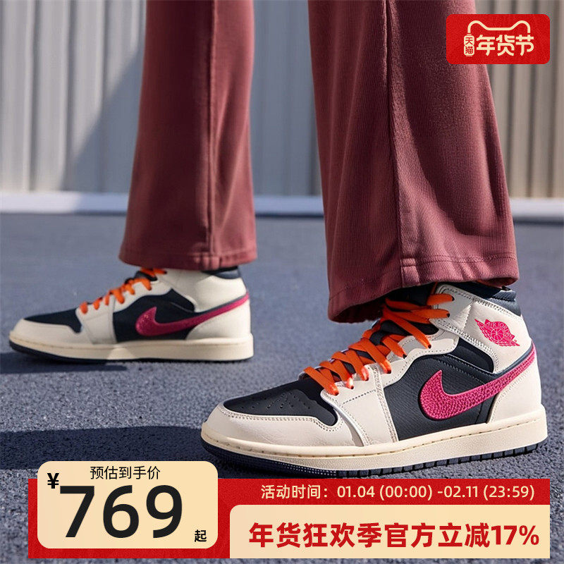 nike耐克女AIR JORDAN AJ米色复古运动篮球休闲鞋锐力IB7007-107,运动鞋new,运动休闲鞋,淘宝优惠券,粉丝福利购,淘宝优惠卷
