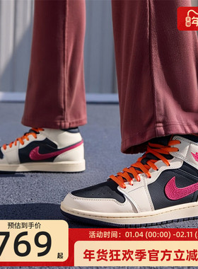 nike耐克女AIR JORDAN AJ米色复古运动篮球休闲鞋锐力IB7007-107