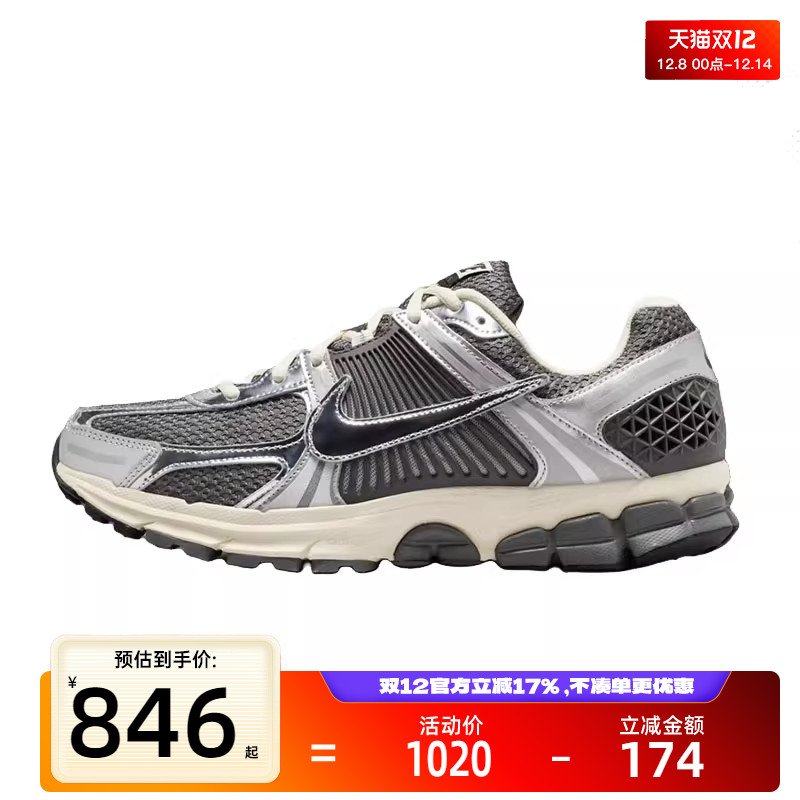 nike耐克男子运动跑步鞋