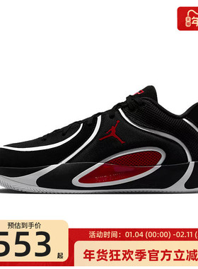 nike耐克男子JORDAN TATUM 4塔图姆运动实战篮球鞋锐力HQ4613-001