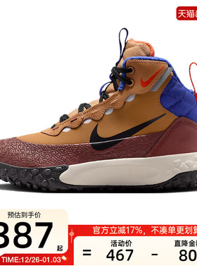 nike耐克大童女TERRASCOUT运动休闲户外高帮雪地靴锐力IH7683-200