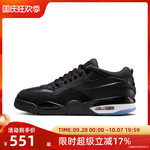 NIKE/耐克AJ4RM男子黑武士低帮骑士鞋板鞋 FQ7939-009