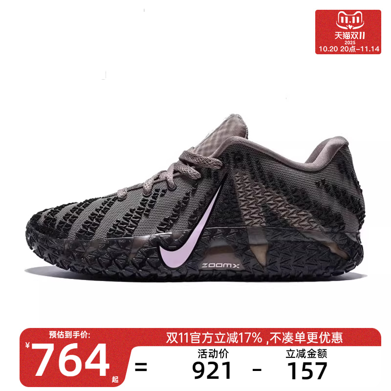 nike耐克男子运动篮球鞋