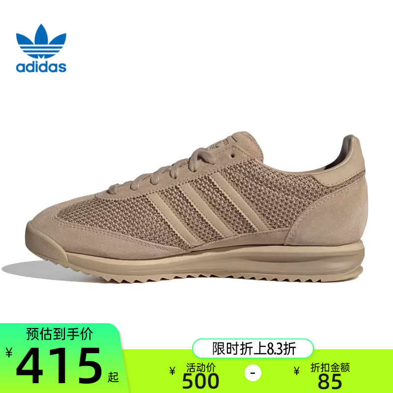 adidas阿迪达斯男女运动休闲鞋