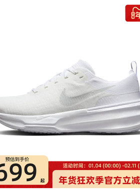 nike耐克男子ZOOMX INVINCIBLERUN FK 3运动训练跑步鞋DR2615-103