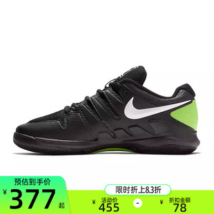 nike耐克冬季大童男女JR VAPOR X运动休闲网球鞋锐力AR8851-009