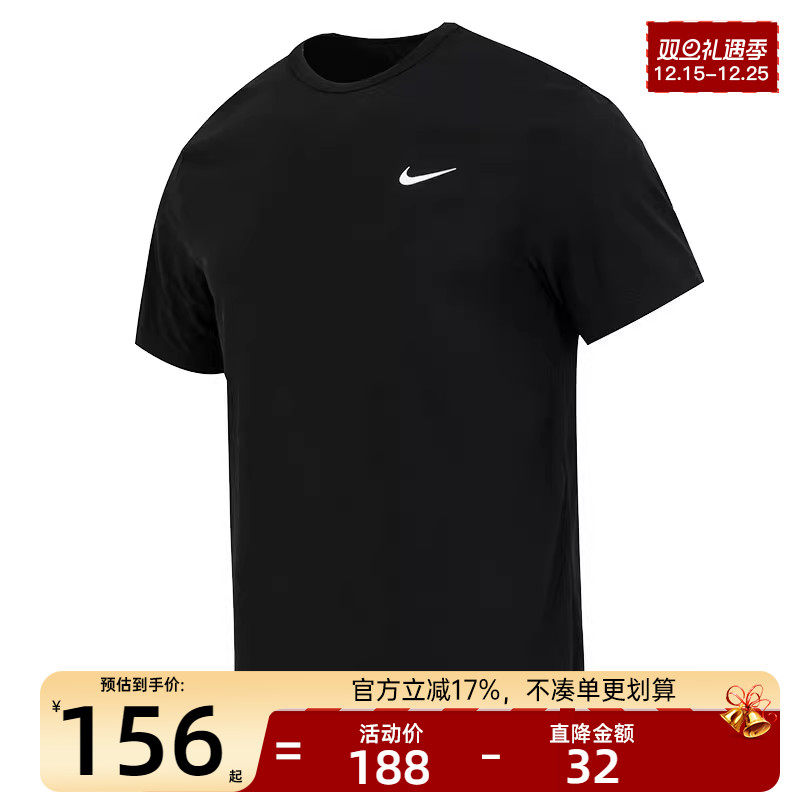 nike耐克男子运动休闲短袖T恤