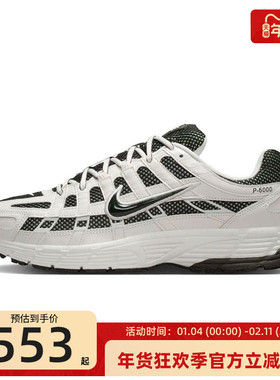 nike耐克男子P-6000银灰色运动跑步鞋复古老爹鞋锐力IO8711-101