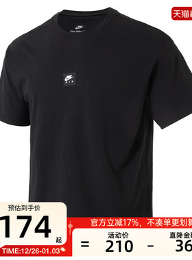 nike耐克夏季男子多LOGO小图标运动休闲短袖T恤锐力HJ0727-010
