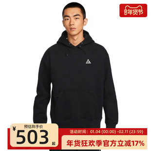 nike耐克男子ACG运动休闲加绒保暖连帽套头衫卫衣锐力DZ3393-011