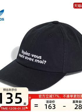 adidas阿迪达斯三叶草男女BASEB CLASS TRE运动休闲帽JD1004